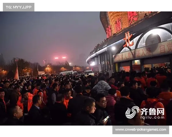 济南奥体京鲁大战:球迷热情高涨 经典战役震撼人心 济南奥体京鲁大战:球迷热情高涨 经典战役震撼人心