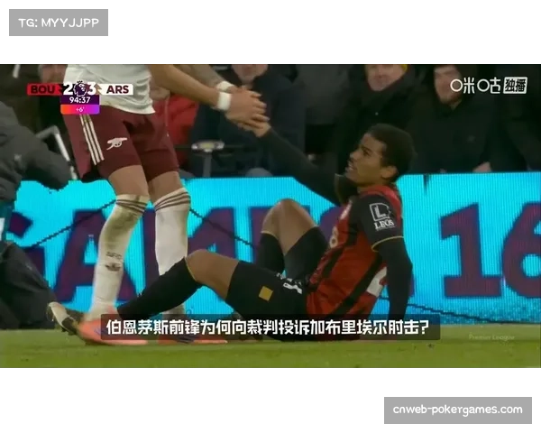 伯恩茅斯3-2利物浦取关键胜利,阿德利补时绝杀引爆主场