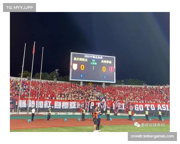 重庆铜梁龙体育场南看台火爆氛围，1265天后重庆球迷热情回归