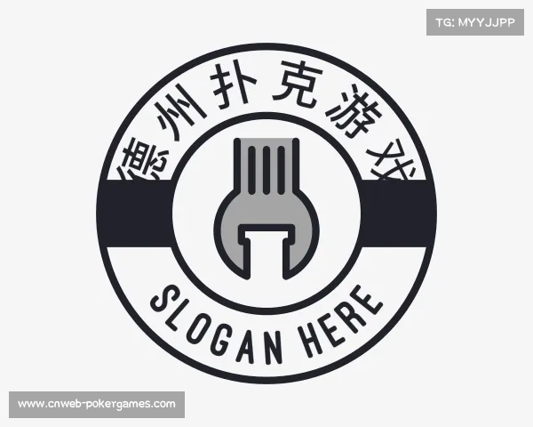 了解德州扑克游戏